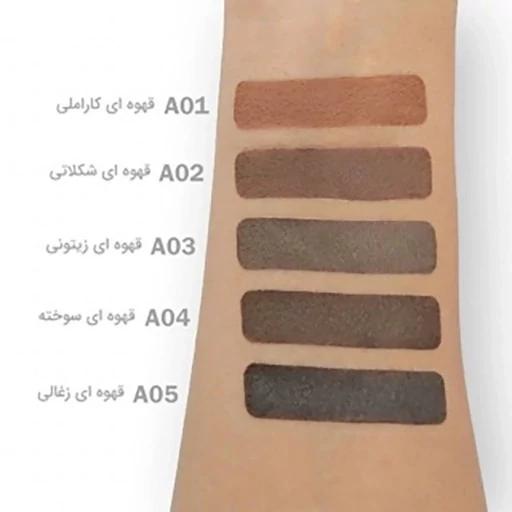 ·         سایه تک ابرو کنسی