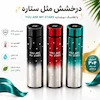 فلاسک درجه دار طرح ستاره ۵۰۰ میلی لیتر