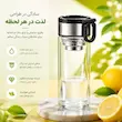 فلاسک دوجداره دمنوش ساز پیرکس ۳۰۰ میلی لیتری شیک برای نوشیدنی‌های گرم و سرد