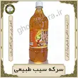 سرکه سیب طبیعی یک لیتری ایرانداد | طعم اصیل برای آشپزی سالم