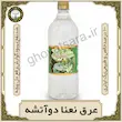 عرق نعنا دوآتشه ایرانداد
