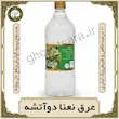 عرق نعنا دوآتشه ایرانداد