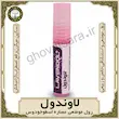 رول موضعی و استنشاقی لاوندول ۵ میلی‌لیتر | تسکین میگرن