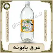 عرق بابونه یک لیتری ایرانداد | خرید عرق بابونه | قوّت‌سرا