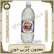 خرید عرق معجون چربی ایرانداد ۱ لیتری اصل | قوّت‌سرا