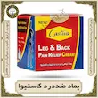پماد گیاهی کاستیوا با بسته‌بندی قرمز و آبی برای تسکین درد پا، کمر و پشت، مناسب استفاده موضعی و سبک زندگی سالم