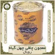 پودر معجون چهل گیاه رویال؛ اشتهاآور و کمک به افزایش وزن طبیعی
