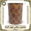 پودر معجون چهل گیاه رویال؛ اشتهاآور و کمک به افزایش وزن طبیعی