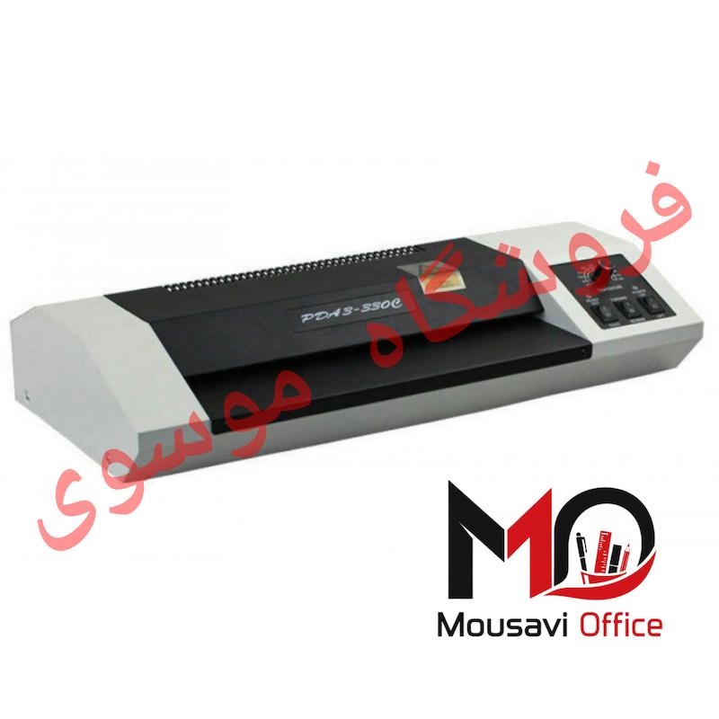 دستگاه پرس کارت - پرس لمینت سایز A3"آکبند "