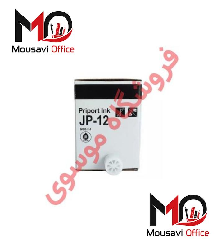 مرکب مشکی ریکو JP12