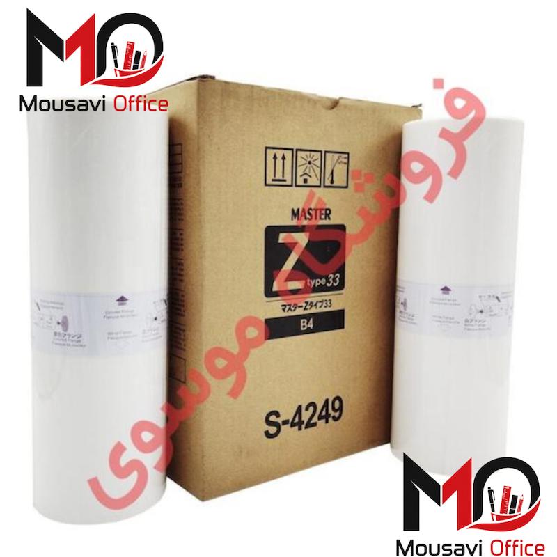 مستر ریسو RZ/B4
