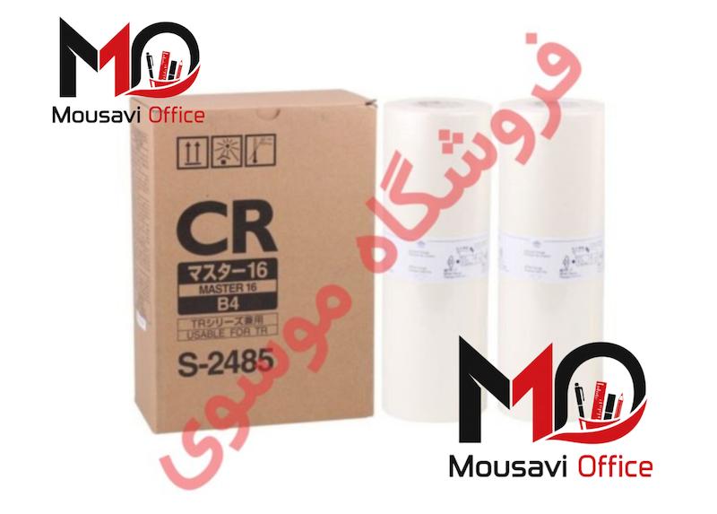 مستر ریسو CR/B4