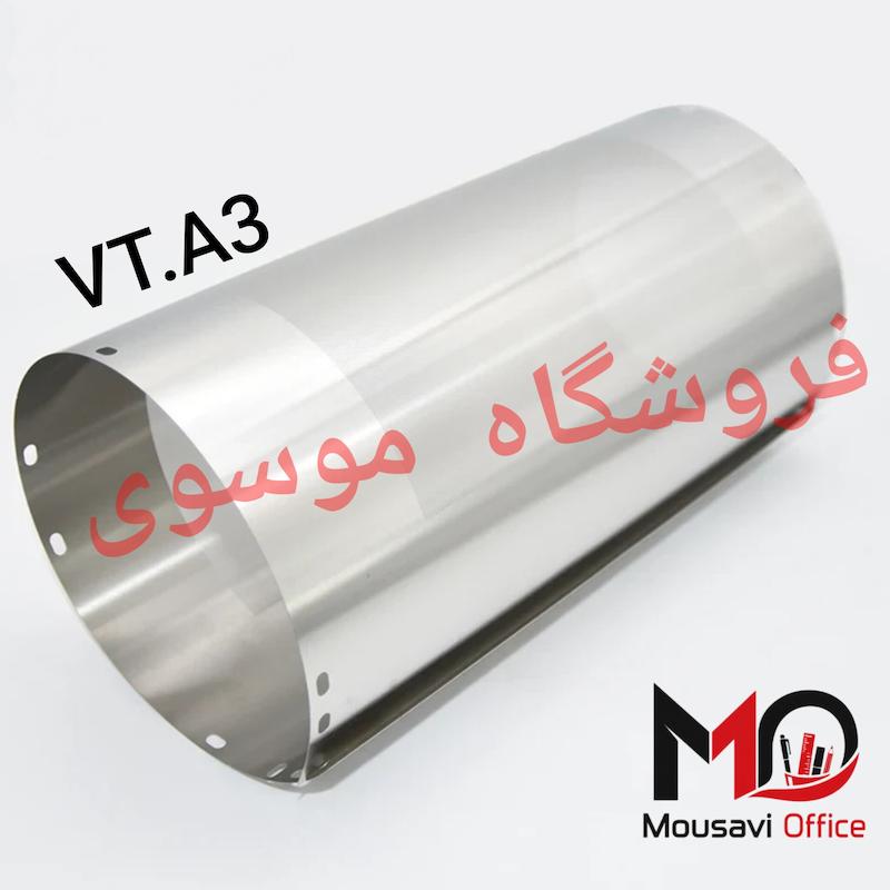 توری فلزی ریسو VT (a3) "مناسب Gestetner CPMT10 __VT: 3500-3600-3750-3800-350" " 