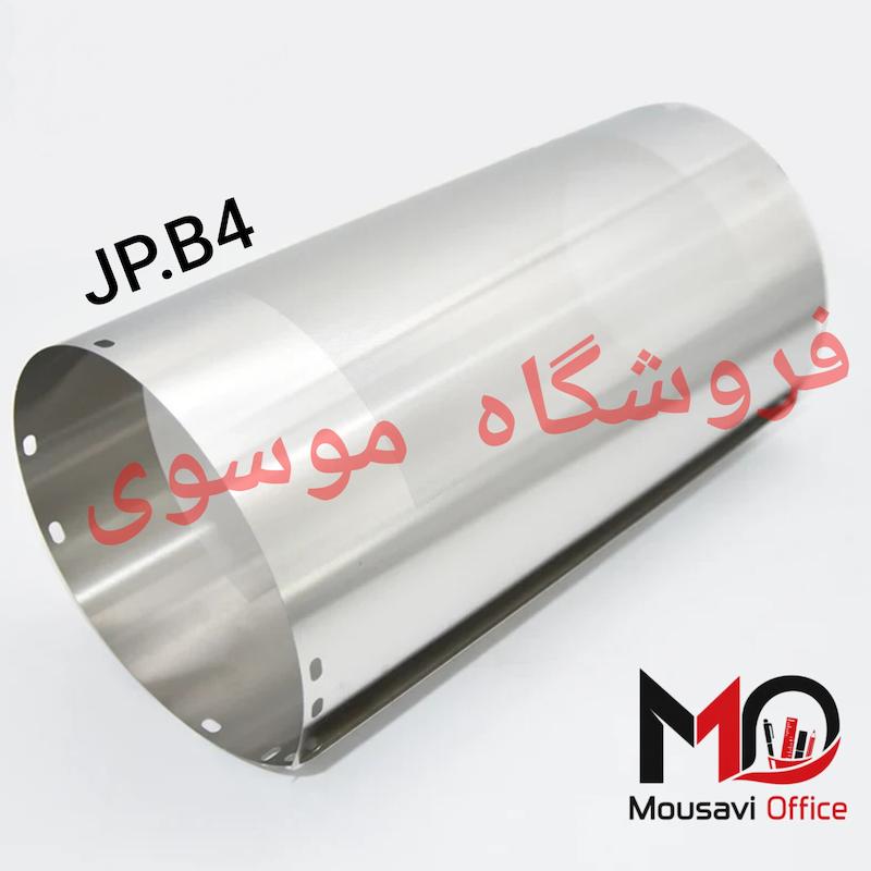 توری فلزی ریسو JP (b4) "مناسب JP: 1250-1255" 