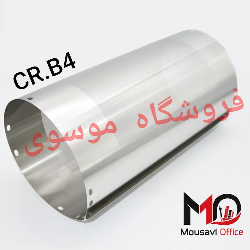 توری فلزی CR (b4) "مناسب CR1630 , RN2080 , RN2180" 