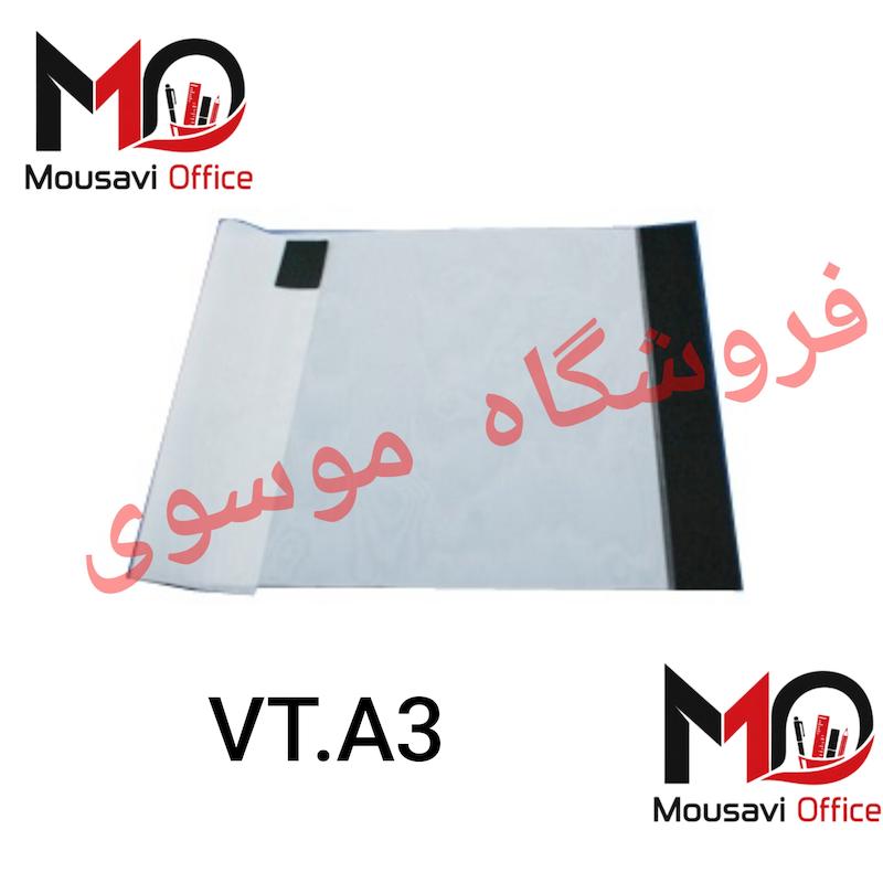 توری پارچه ای ریسو VT (a3) "مناسب دستگاه های سری VT" 