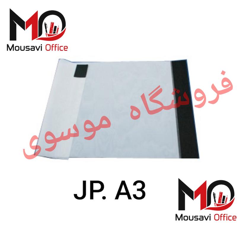 توری پارچه ای ریسو JP (a3) "مناسب دستگاه های سری JP" 