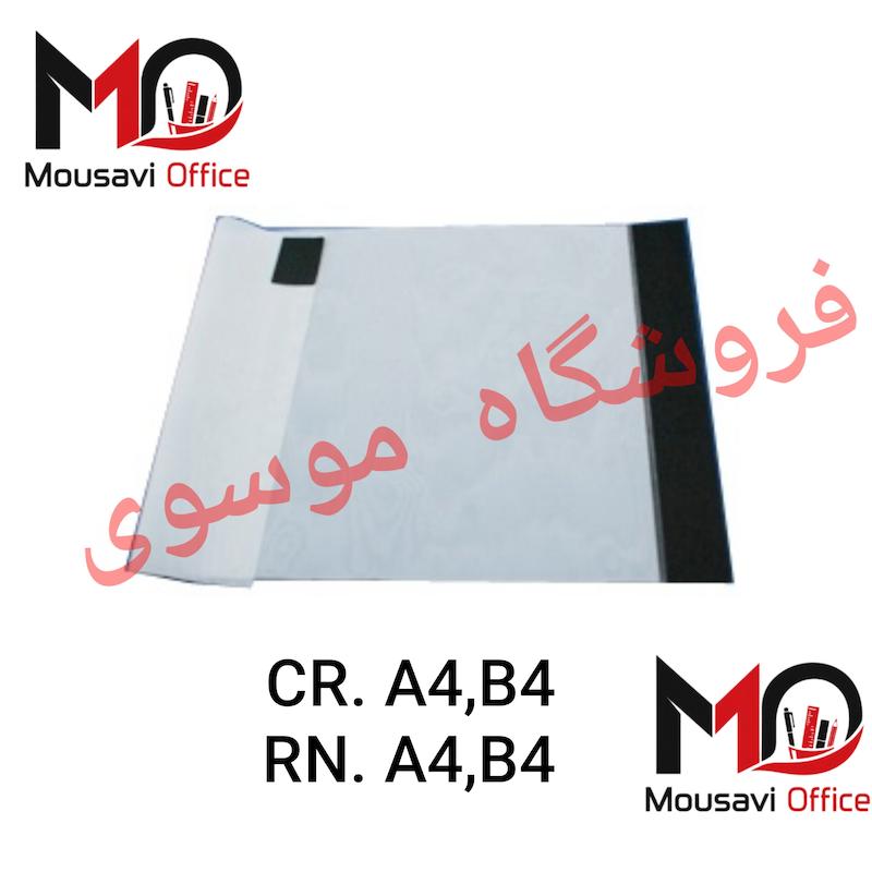 توری پارچه ای  CR (a4 و b4)"مناسب CR , RN "