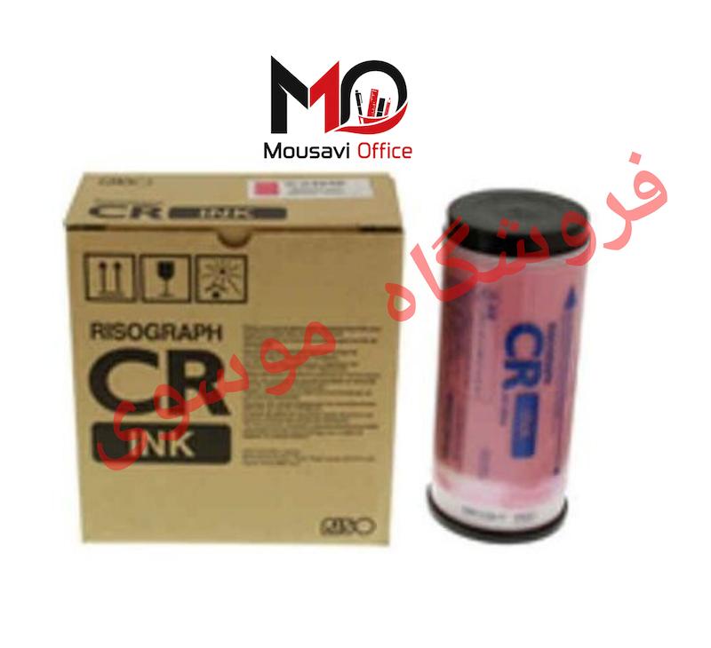 مرکب قرمز ریسو CR