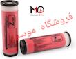 مرکب قرمز ریسو RZ