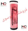 مرکب قرمز ریسو RZ