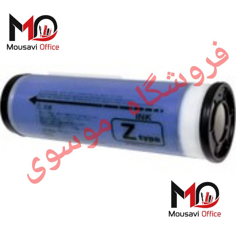 مرکب آبی ریسو RZ