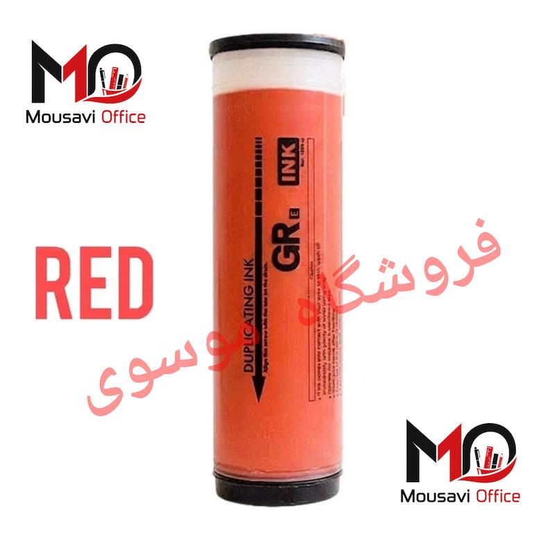مرکب قرمز ریسو GR