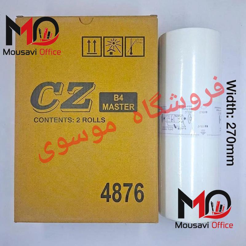 مستر ریسو CZ/B4