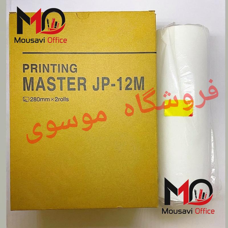 مستر ریکو JP/B4