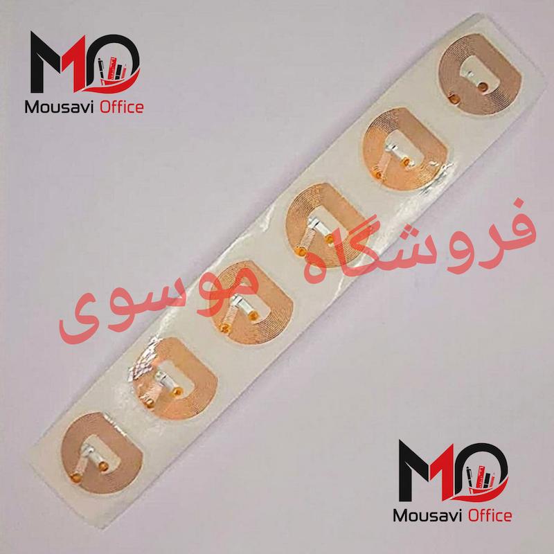 چیپ مرکب و مستر ریسو RZ "مناسب RZ-MZ-EZ" 