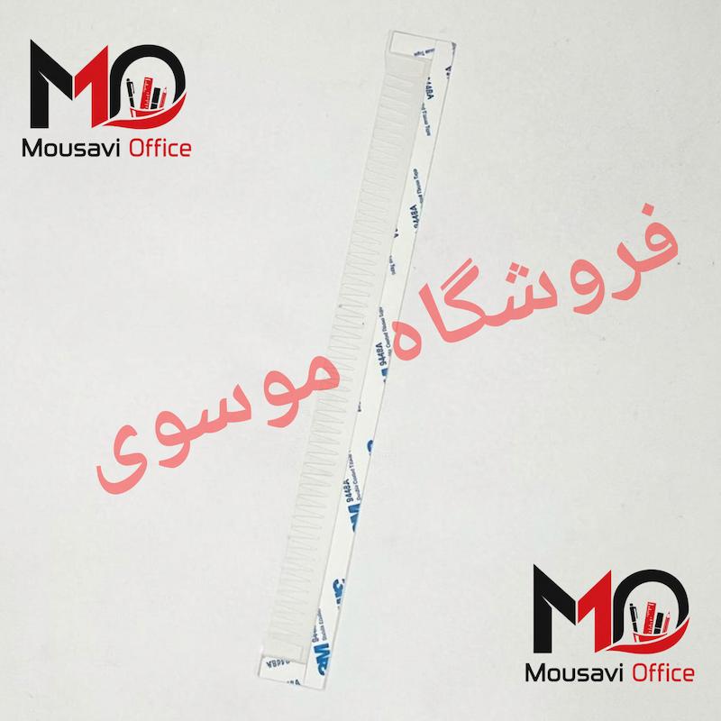 سیل (شانه ای) توری فلزی b4 "مناسب RZ-MZ-EZ-CR-RN" -کپی