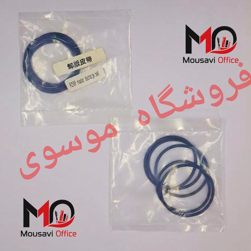 سری تسمه تخلیه مستر  ریسو RZ (۵عددی) "مناسب RZ-MZ-EZ-RV" 