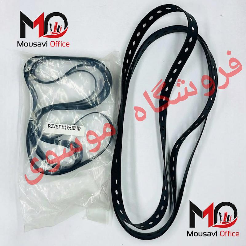 سری تسمه خروجی کاغذ ریسو RZ(سه عددی) "مناسب RZ-RV-EZ-SF" 