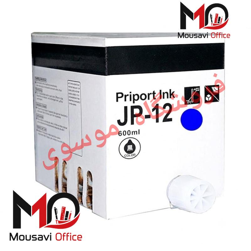 مرکب آبی ریکو JP12