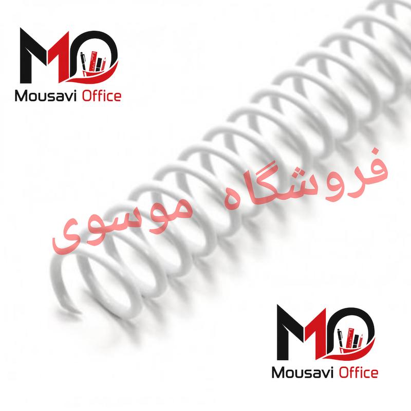 فنرمارپیچ سایز 50 (تعداد برگ کاغذ 80 گرمی:480)