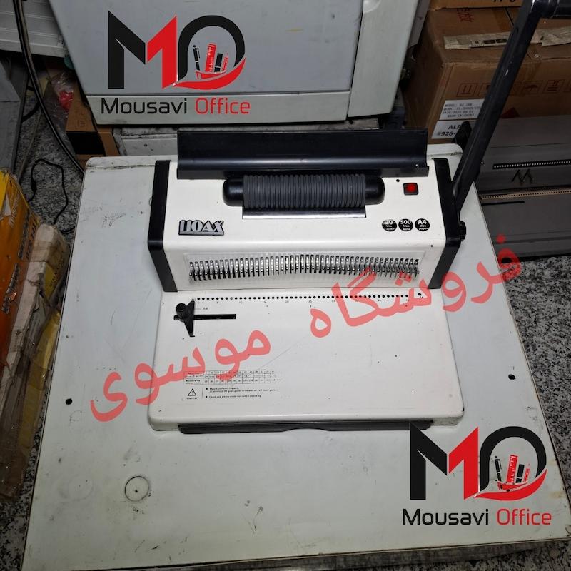 دستگاه پانچ صحافی - سیمی کن کتاب (فنر مارپیچ) مدل 9028 "استوک"