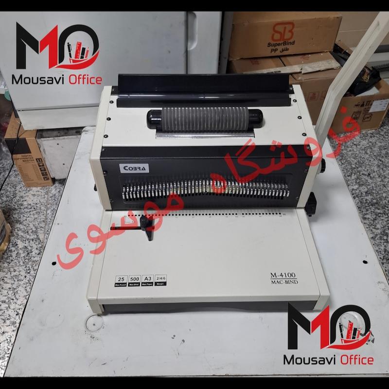 دستگاه پانچ صحافی - سیمی کن کتاب (فنر مارپیچ) مدل M4100  "استوک"