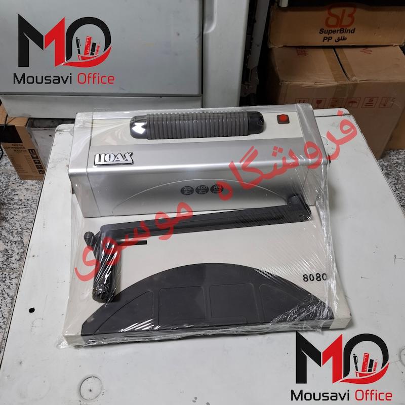 دستگاه پانچ صحافی - سیمی کن کتاب (فنر مارپیچ) مدل 8080 "استوک"
