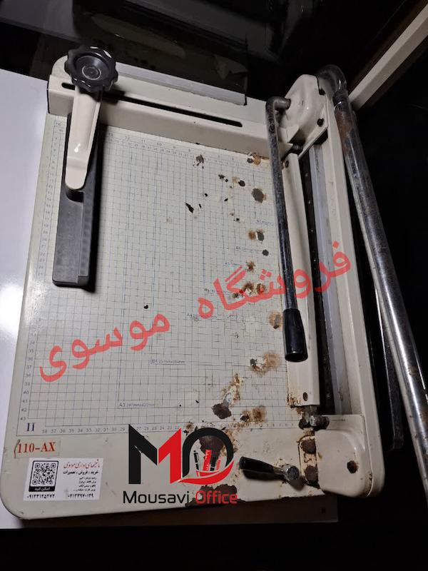 دستگاه برش کاغذ، گیوتین کاغذ سایز A3 مدل 868(دو اهرمه)"استوک" 