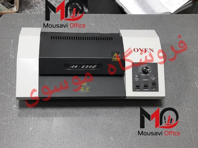 دستگاه پرس کارت - پرس لمینت سایز A4 "درحد نو" 