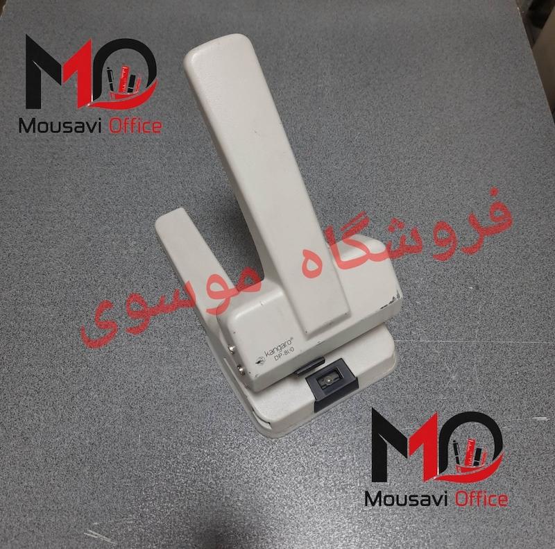 دستگاه پانچ مدل Kangaro DP800