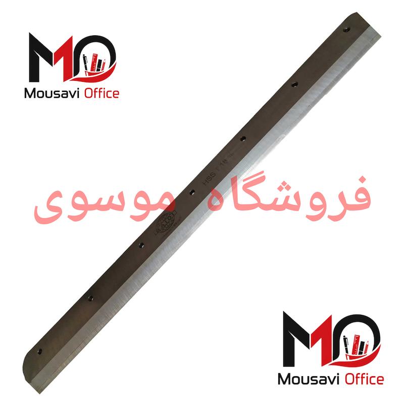 تیغ دستگاه برش 868 سایز a3 