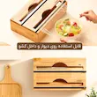 دستگاه سلفون کش دو رول GOLDEN STAR