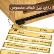 دستگاه سلفون کش دو رول GOLDEN STAR
