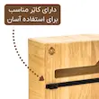 سلفون کش دو رول 