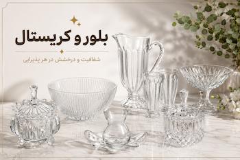 فنجان 