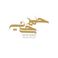 لوازم خانگی حسینی 