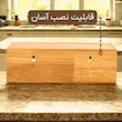 دستگاه سلفون کش گلدن استار مدل تک رول 