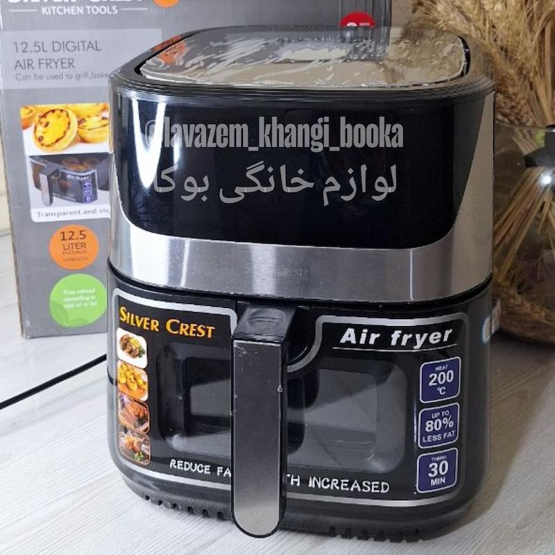 سرخکن سیلور کرست مدل MZ2024حجم ۱۳لیتر