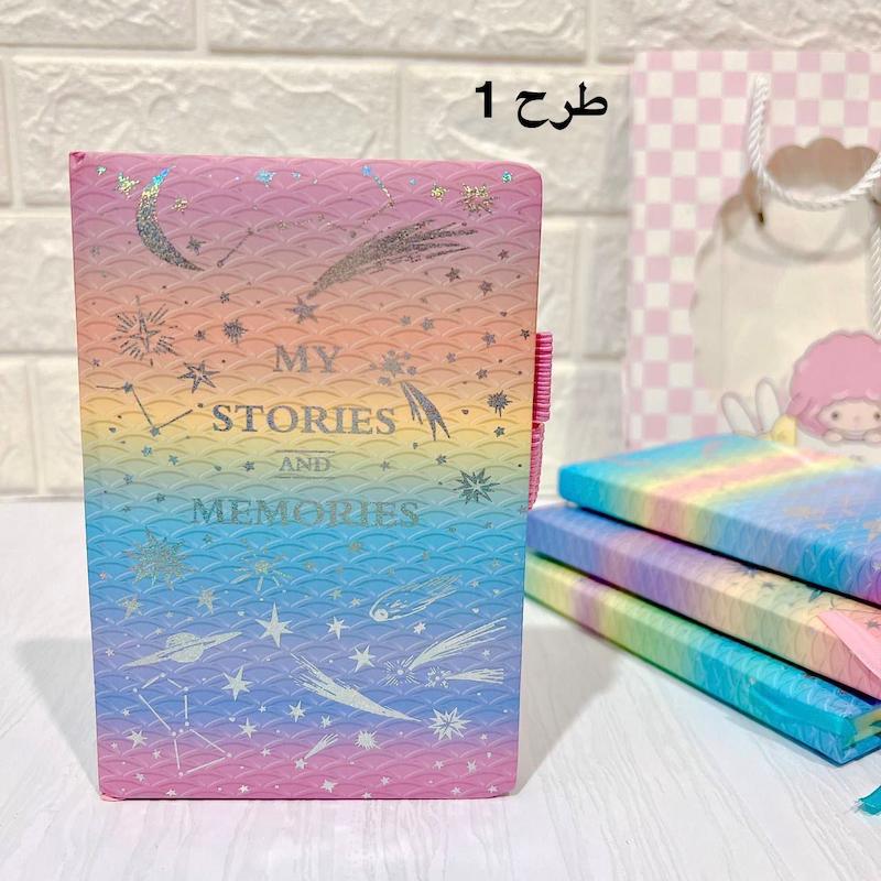 دفتر خاطرات کشی my stories 